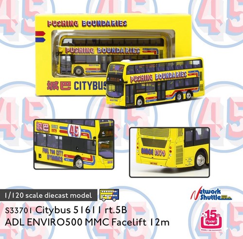 Model 120 citybus adl - model,