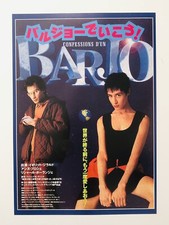 Confessions d'un Barjo 1992