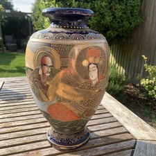 Large Vintage Japanese Satsuma Pottery Vase with Moriage Decoration 13 Inches