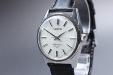 1971 [Exc+5] Seiko Lord Marvel