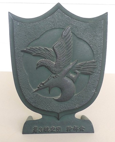 Vintage iron shield japan - vintage,
