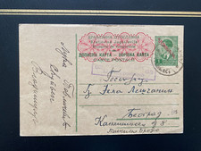 1941 serbia wwii - wwii, occupation