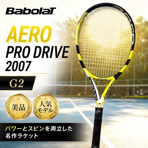 Excellent babolat aero pro - excellent,