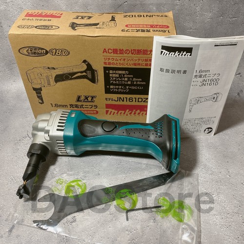 Makita jn161dz 18v - jn161dz,