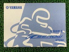 Used Yamaha Serow 250 Owner's