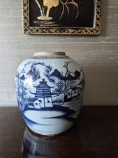 19th C Chinese Qing Period Jar