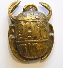 Interesting Egyptian Brass