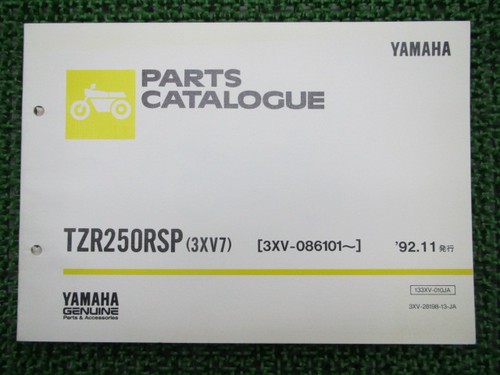 Yamaha tzr250rsp parts list - yamaha,