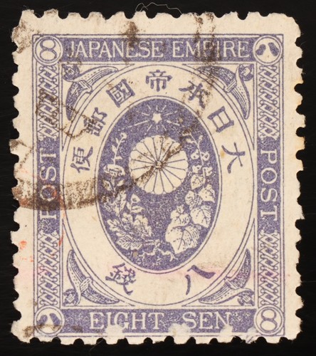 Japan 1888 sen blue lilac - 8,