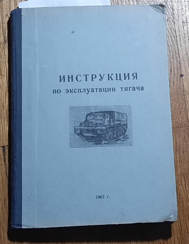 Russian soviet book car - soviet,