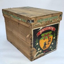 Vintage Japanese Tea Box Crate
