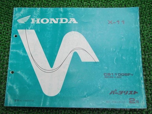 Parts list 2nd edition - list,,