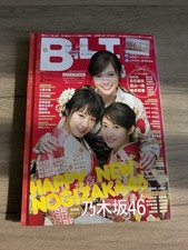 ?? BLT 2018 2月 乃木坂46 白石麻衣 Shiraishi 高山一実 桜井玲香 NOGIZAKA46 Japanese Idol Mag