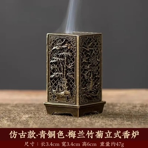 Small incense holder indoor - small,