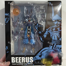 Beerus Event Exclusive Dragon