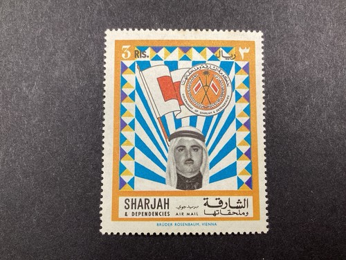 Sharjah uae 1968 3rls - uae.,