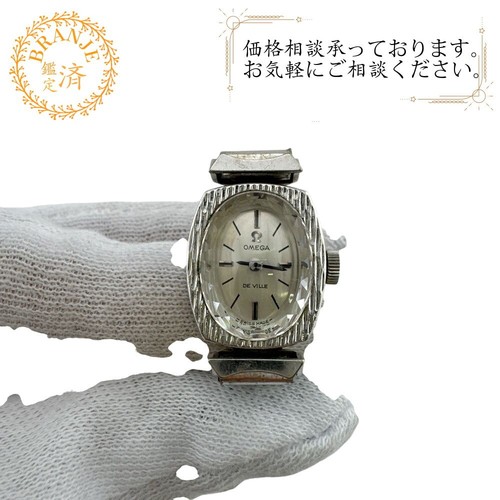 Omega vintage cut glass hand - vintage,