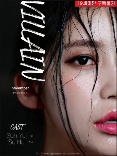 Korean gravure photobook - korean,