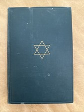 Babylonian Talmud - 1918
