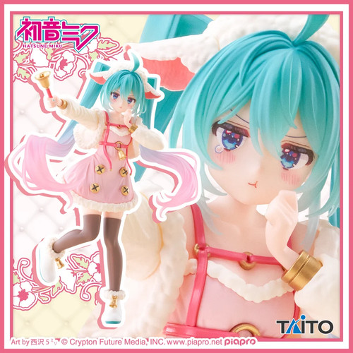 Hatsune miku wonderland - uk,