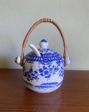 Vintage Japanese Blue & White