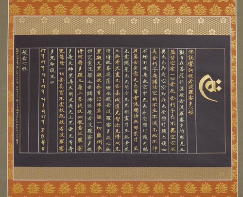 Japanese hanging scroll - japanese,
