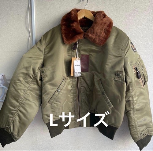 Premium nylon brown flight - premium,