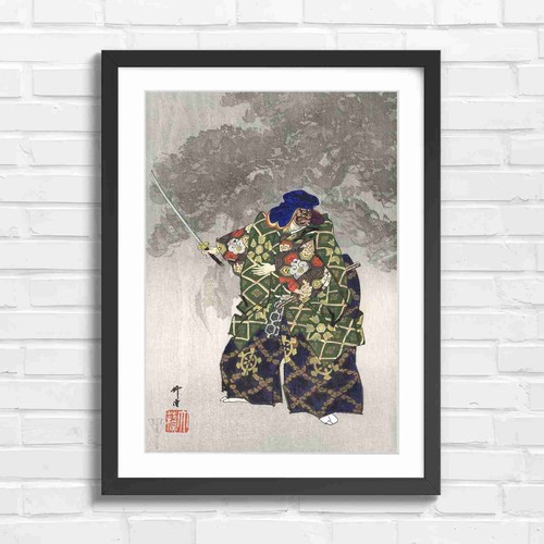 Traditional japanese samurai - traditional,