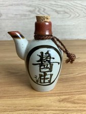 Vintage Chinese Ceramic Soy Sauce Dispenser 5" Asian Kitchen Collectible