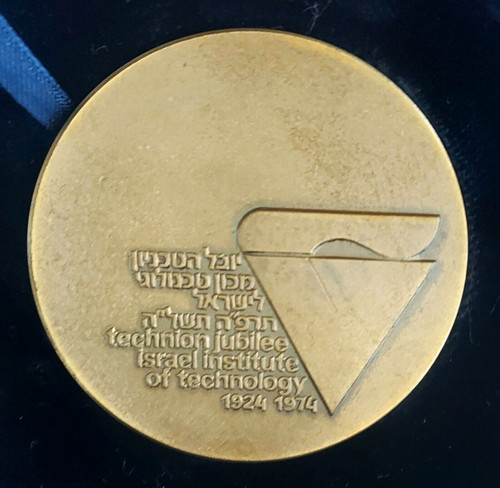 Israel official award - israel,