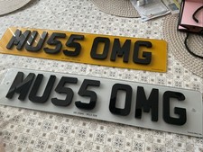 PRIVATE REGISTRATION NUMBER