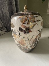 Chinese Ginger Jar Hand Decorated With Birds Flowers And Gold Decoration