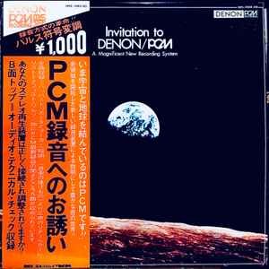 Various invitation to - -, denon