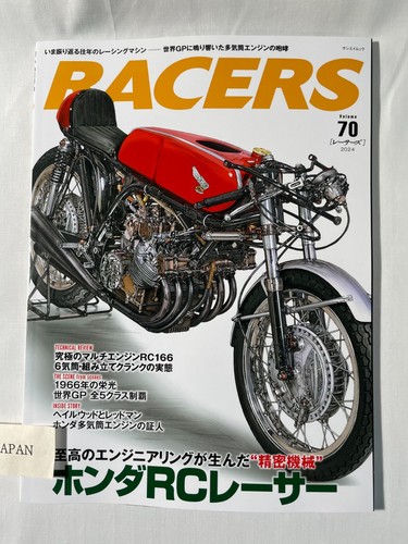 Racers vol japanese bike - racers, vol.70
