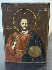 Antique Religious Icon In God We Trust Jesus & Orb Russian/Romanian Saint