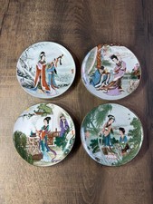 Set of 4 Vintage Chinese