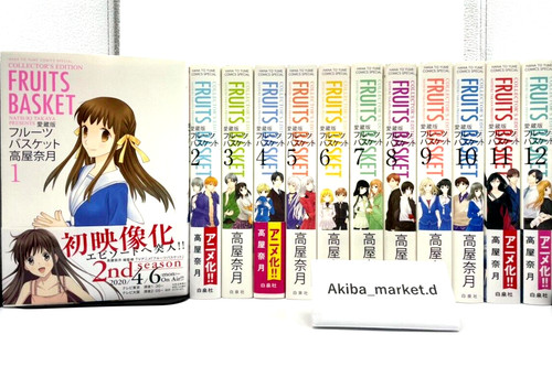 Fruits basket favorite edition - fruits,