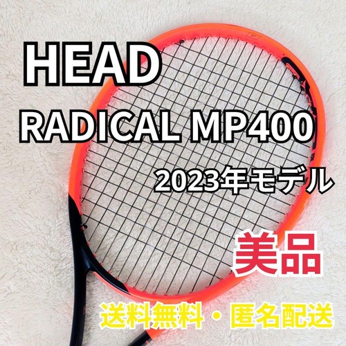Excellent head radical mp400 - head,