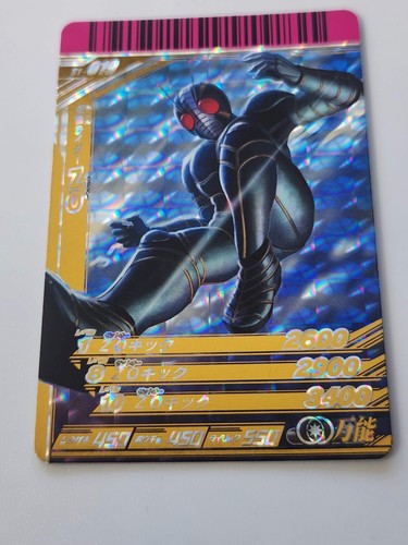 Kamen rider ganbaride card - kamen,