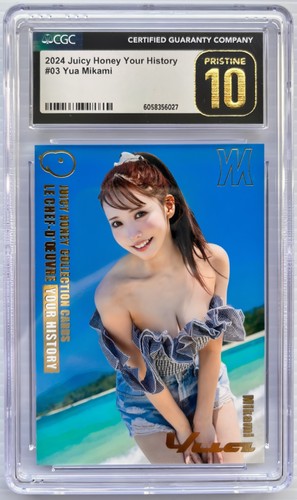 Yua mikami juicyhoney - yua, le