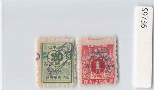 Japan revenue stamp set - stamp,,