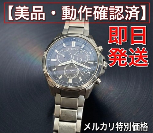 Citizen attesa at3050 51e - citizen,