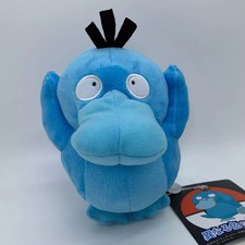 New Blue Shiny Psyduck Plush
