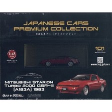 Japanese Cars Premium #101