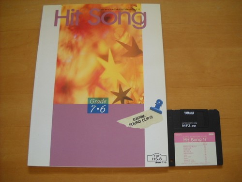 Yamaha electone sound clip - yamaha, 35