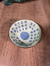 VTG Chinese Green and Brown Celadon Bowl Stamped On Bottom