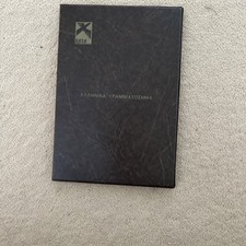 Small collection greek - collection,