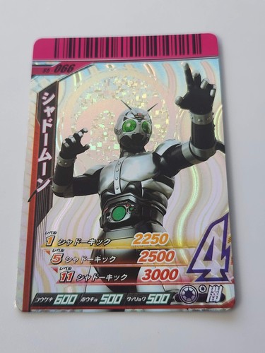 Kamen rider ganbaride card - kamen,
