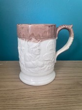 Victorian Salt Glazed Relief