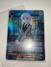 Signed Weiss Schwarz MyGO